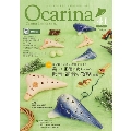 Ocarina Vol.41