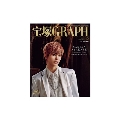 宝塚GRAPH 2024年 10月号 [雑誌]