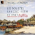 木管楽器とピアノのためのフランスの室内楽作品集