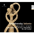 チャイコフスキー: 歌劇『イオランタ』 Op.69