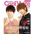 Cool Voice Vol.28