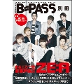 B-PASS別冊 ZE:A