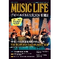 MUSIC LIFE ザ・ビートルズ日本公演1966 特別版