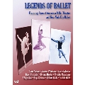 バレエの伝説～1960-65年のスターたち アメリカン・バレエ・シアターとニューヨーク・シティ・バレエ