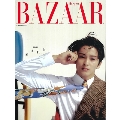 BAZAAR 2022年11月号＜B＞