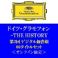 ドイツ・グラモフォン-THE HISTORY 第2回 デジタル録音期 60タイトルセット<オンライン限定>