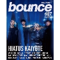 bounce 2024年7月号<オンライン提供 (数量限定)>