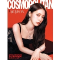 COSMOPOLITAN KOREA 2025年6月号＜A_MIYEON (i-dle)＞