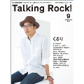 Talking Rock! 2011年 9月号