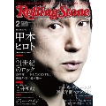 Rolling Stone 日本版 2013年 2月号