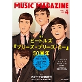 MUSIC MAGAZINE 2013年 4月号