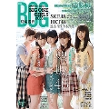 BIG ONE GIRLS No.33