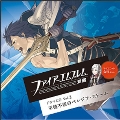 『ファイアーエムブレム 覚醒』ドラマCD Vol.2「不撓不屈のペレジア・ストーム」