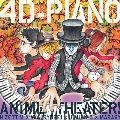 4D-PIANO ANIME Theater!
