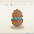 Breed [CD+DVD]<初回限定盤>