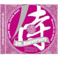 SHOW TIME SUPER BEST ～SAMURAI MUSIC 5th. Anniversary～ Mixed By DJ SHUZO