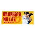 NO FIGHTERS, NO LIFE. 2020 ハイブリッドフェイスタオル(中田 翔)