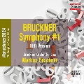 ブルックナー: 交響曲第1番(第2稿/ブロシェ版)