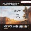 Mozart: Piano Concertos Vol.7: No.2, No.8, No.22