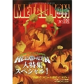 METALLION Vol.62