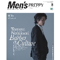 Men's PREPPY 2018年8月号