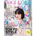 VOGUE GIRL 2019年春夏 特別増刊号