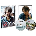 凪待ち 豪華版 [Blu-ray Disc+DVD]