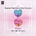 Heart to Heart Music - 心から心への音楽