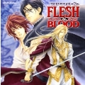 ドラマCD FLESH & BLOOD 2