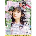 Popteen 2020年6月号