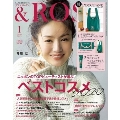&ROSY 2021年1月号
