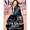 Marisol 2021年2月号