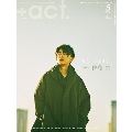 +act. 2021年5月号