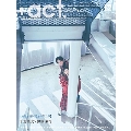 +act. (プラスアクト) 2024年 12月号 [雑誌]