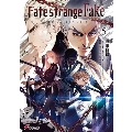 Fate /strange Fake 5 電撃文庫