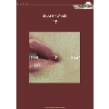 SEKAI NO OWARI「Lip」[リズム・トラックCD付] バンド・スコア [BOOK+CD]