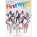 オフィシャルブック ぱすぽ☆ First Wing