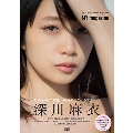 深川麻衣PhotoMagazine 『MY magazine』