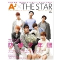 AJ×THE STAR Vol.01