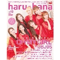 haru * hana Vol.62