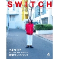 SWITCH Vol.34 No.4 (2016年4号)