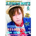 2.5Song MATE Vol.16