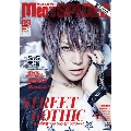 Men's SPIDER 2014年9月号