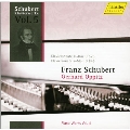 Schubert: Piano Works Vol.5 - Piano Sonatas D.575, D.845