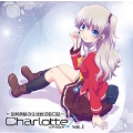 ラジオCD「Charlotte」Vol.1 [CD+CD-ROM]