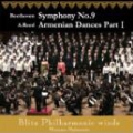 交響曲第9番&アルメニアン・ダンス・パート I