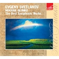 Glinka: The Best Symphonic Works