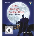 「王様の魔笛」 - モーツァルト: 歌劇「魔笛」KV620