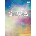 ウルトラマン80 DVD30周年メモリアルBOX I 熱血! 矢的先生編<初回限定生産版>