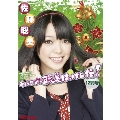 【モバコン】月刊 モバコン☆聡美はっけん伝 12月号 ワンセグ携帯用 [MicroSD Card+DVD]